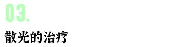 五岁半孩子眼睛散光需要干预吗,小孩眼睛散光跟家里灯光有关系吗