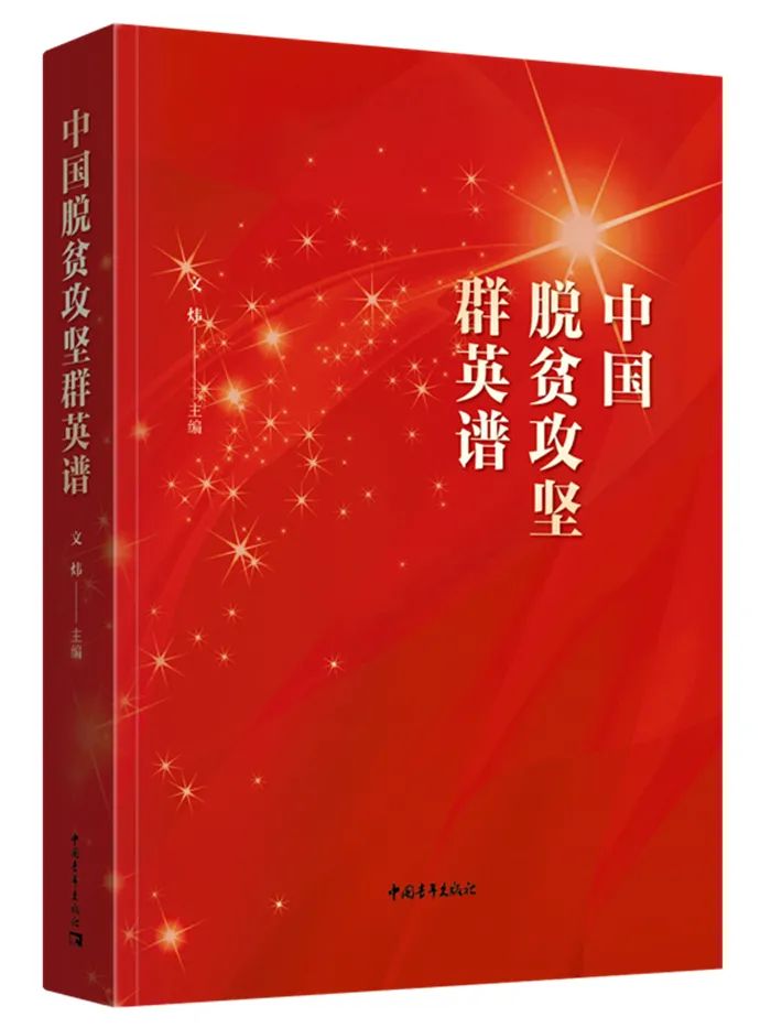 中国青年报总编陈章乐,中国青年报陈章乐