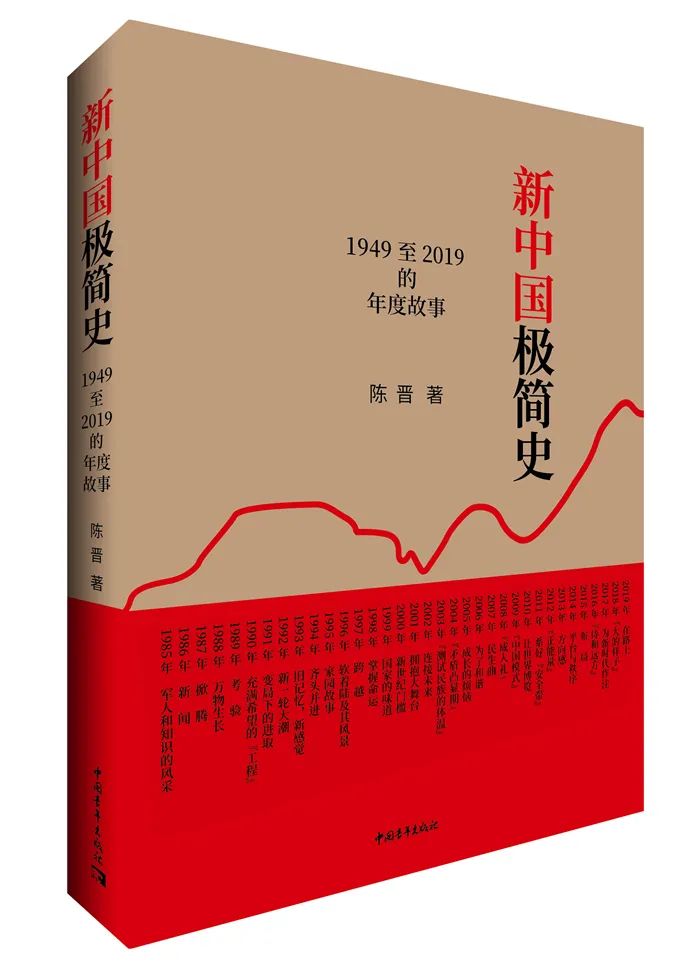 中国青年报总编陈章乐,中国青年报陈章乐