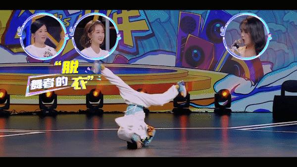 跳舞吧少年里面有哪些小孩,跳舞吧少年舞技在线时刻合集