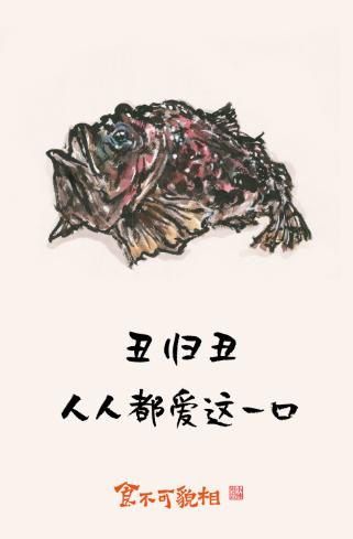 最简单的食材也能勾起最大的食欲,简单的食材也能让人瞬间很有食欲