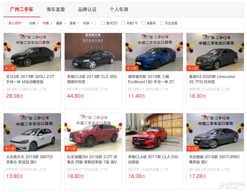 电动汽车会不会改变二手车的乱象,纯电动汽车二手车何去何从