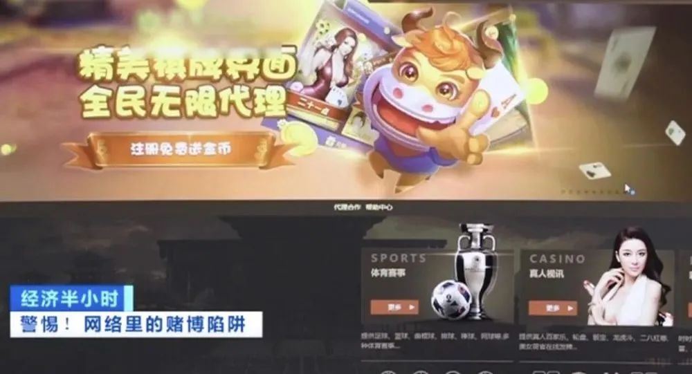 缃戠粶璧屽崥棰勮鎻愮ず,缃戜笂璧屽崥闄烽槺澶у叏