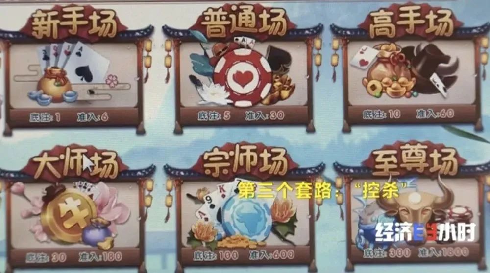 缃戠粶璧屽崥棰勮鎻愮ず,缃戜笂璧屽崥闄烽槺澶у叏