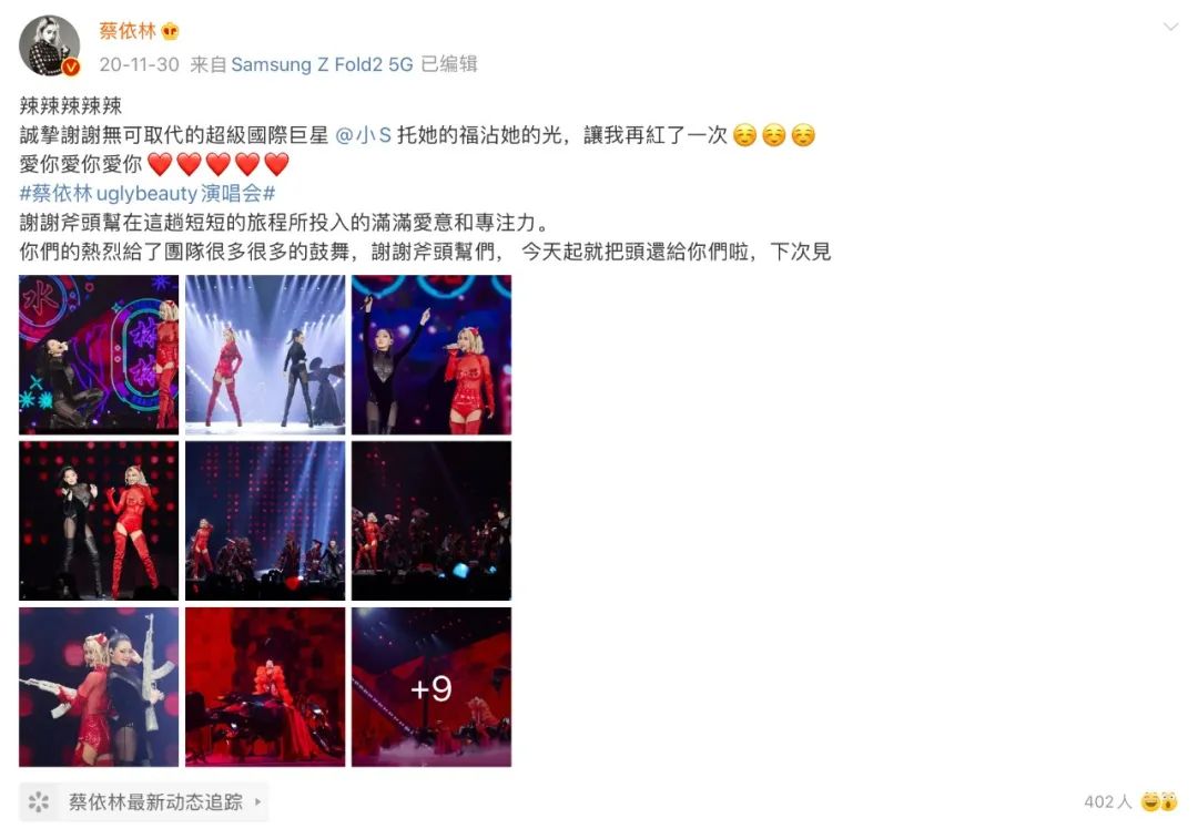 美人计|小S不去浪姐2踢馆是在怕什么？