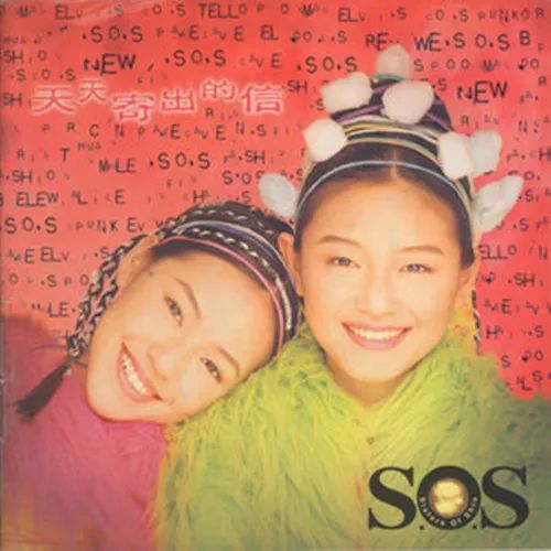 美人计|小S不去浪姐2踢馆是在怕什么？