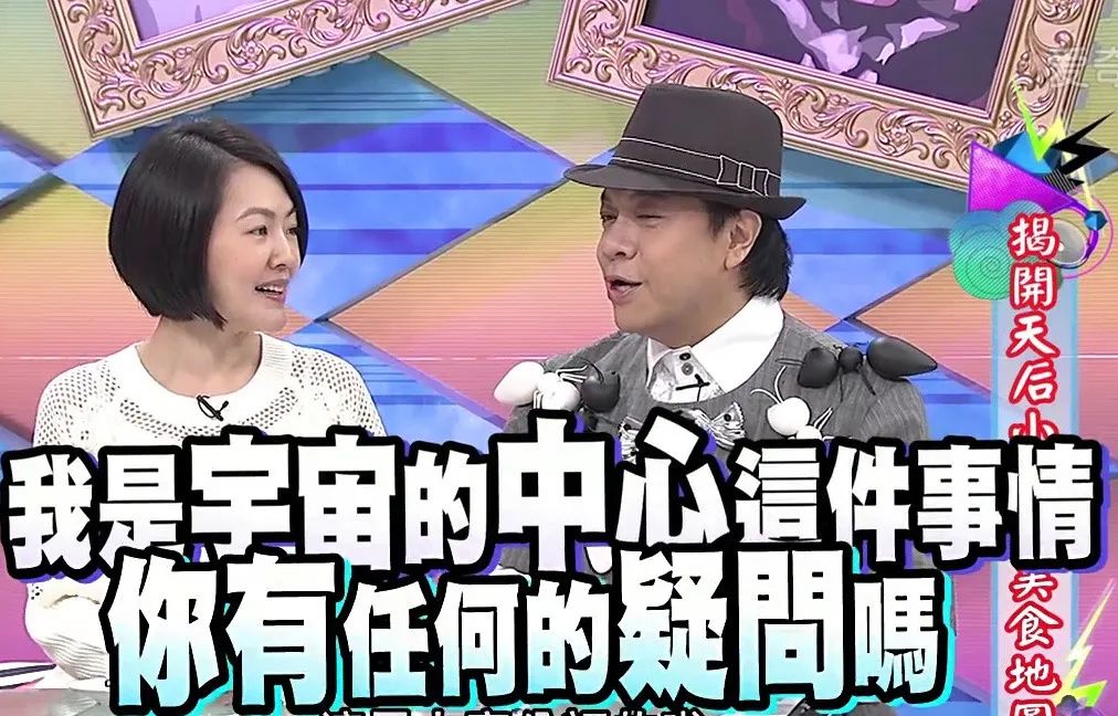 美人计|小S不去浪姐2踢馆是在怕什么？