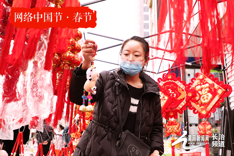 挂灯笼,*春买**联!长治年货“牛”市旺
