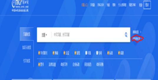 科研思路与方法的综述,科研必不可少的文献综述神器