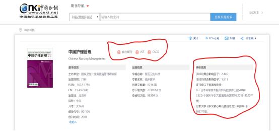 科研思路与方法的综述,科研必不可少的文献综述神器