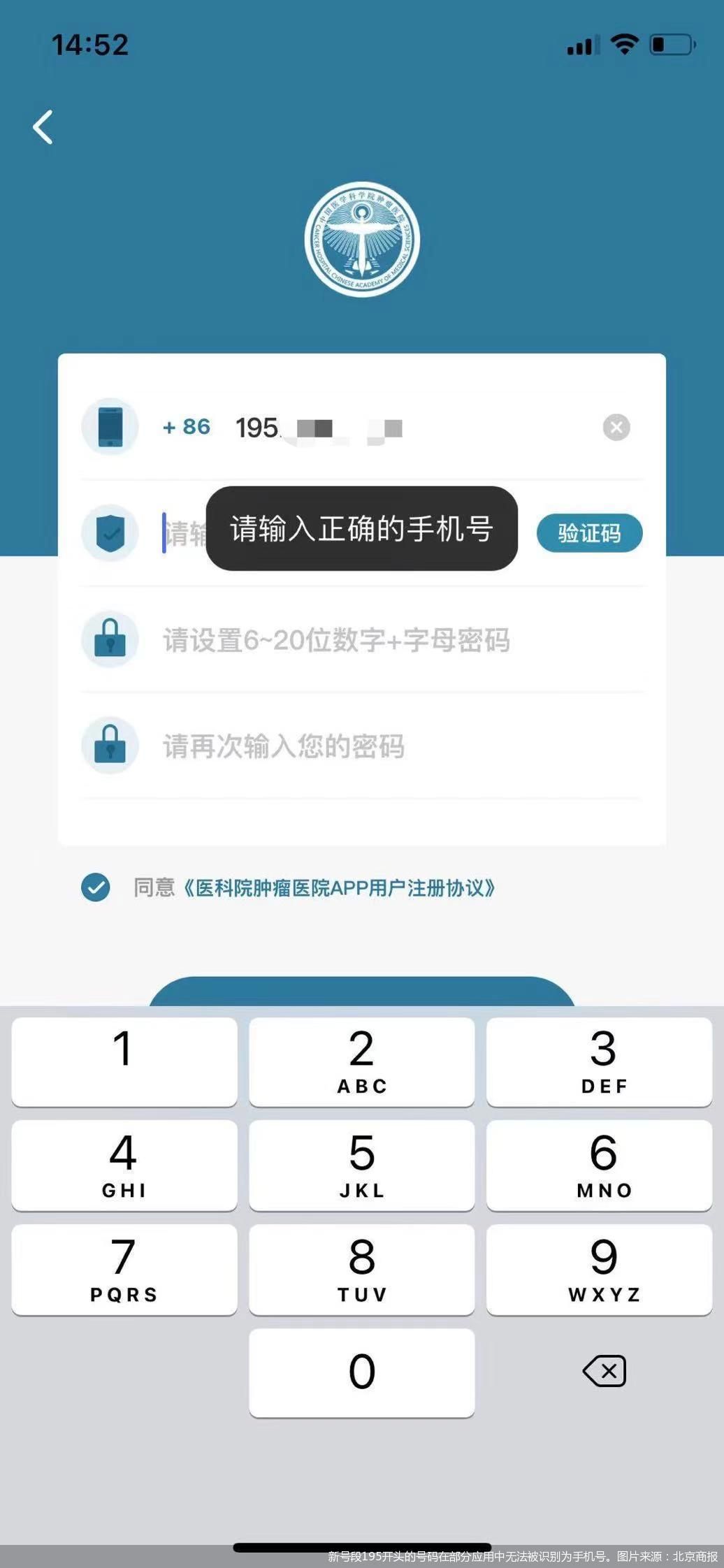 手机号的归属地怎么更改,手机号的归属地怎么改呢