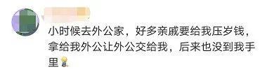 爸妈给你存的压岁钱,爸爸妈妈给你零花钱