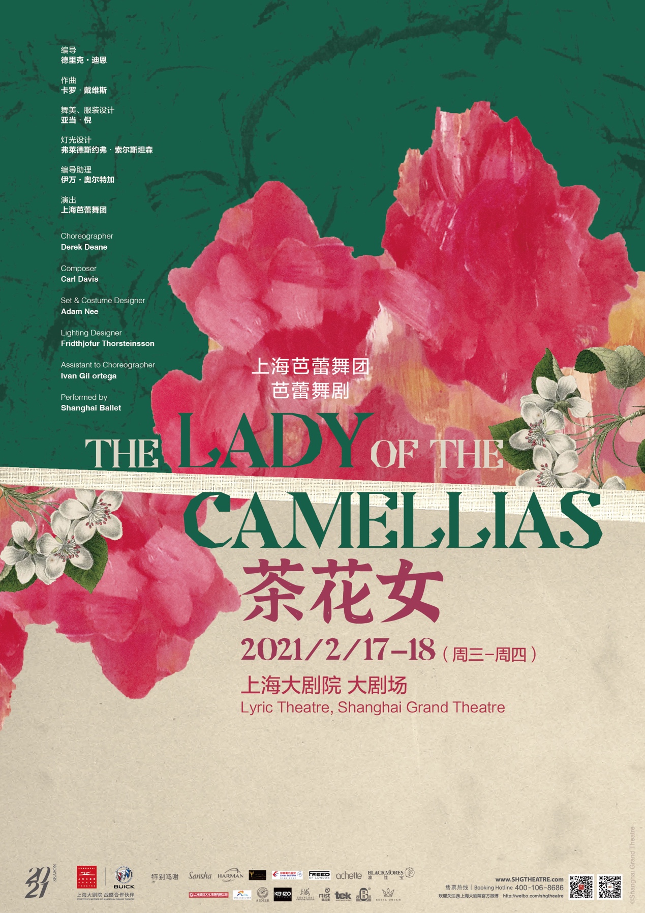 过新年文艺晚会,过大年村的文艺演出