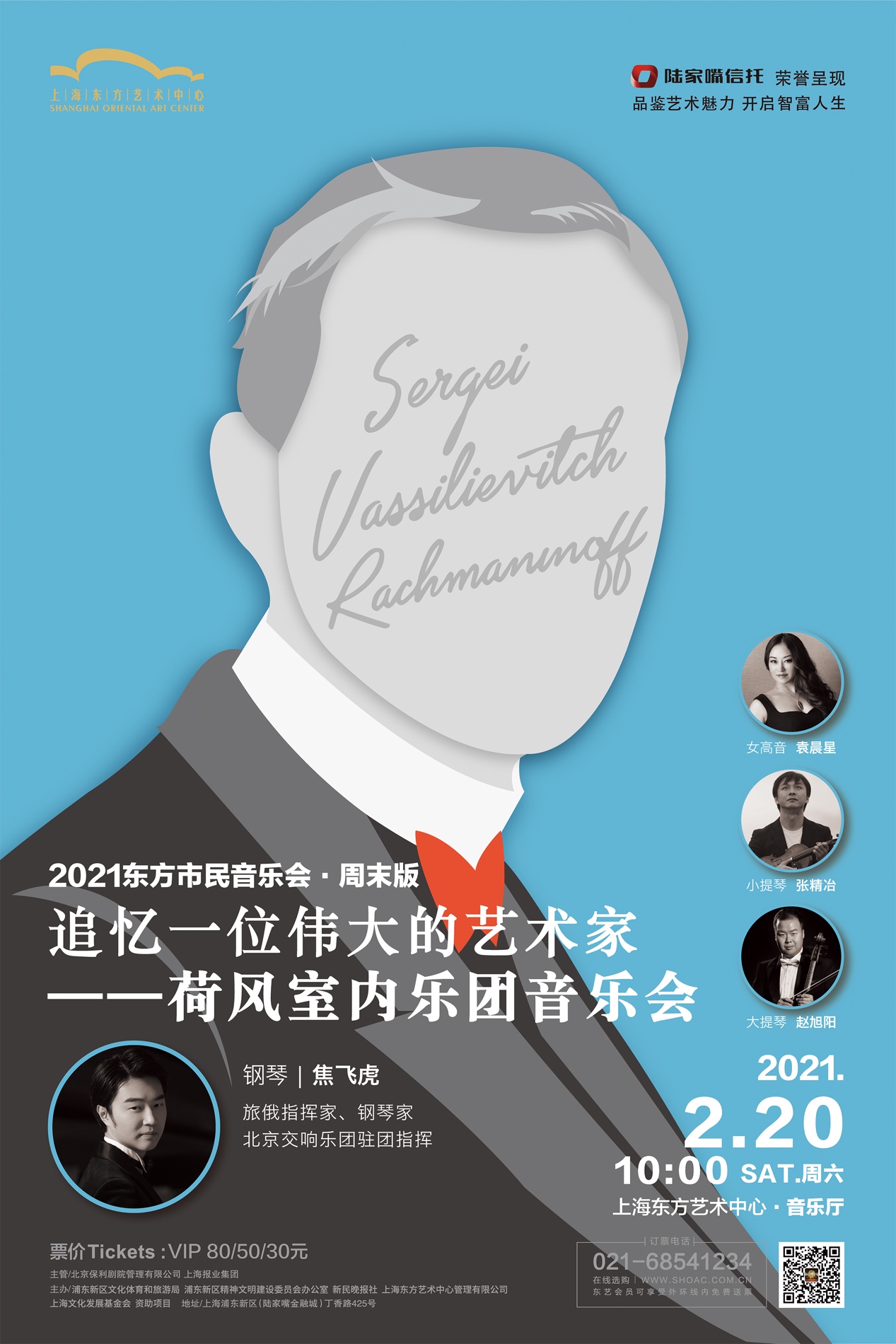 过新年文艺晚会,过大年村的文艺演出