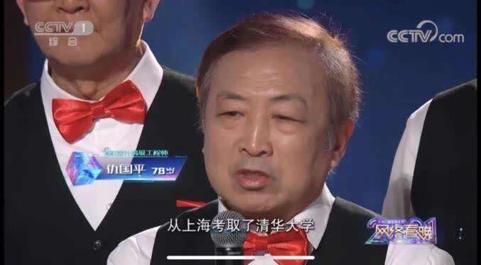 骞冲潎骞撮緞74宀佺殑娓呭崕瀛﹂湼灏戝勾,骞冲潎74宀佸闇稿皯骞村洟鐕冪垎