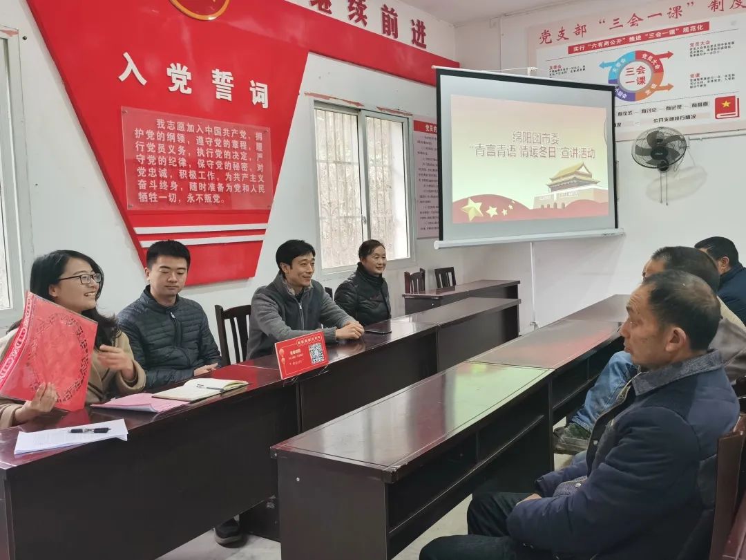 服务保障农民工·绵阳共青团在行动②|实施“暖冬六大行动”