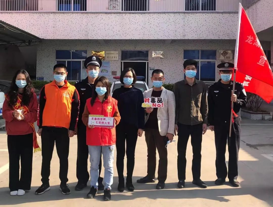 防疫禁毒两不误禁毒宣传正当时,筑牢禁毒防疫安全线