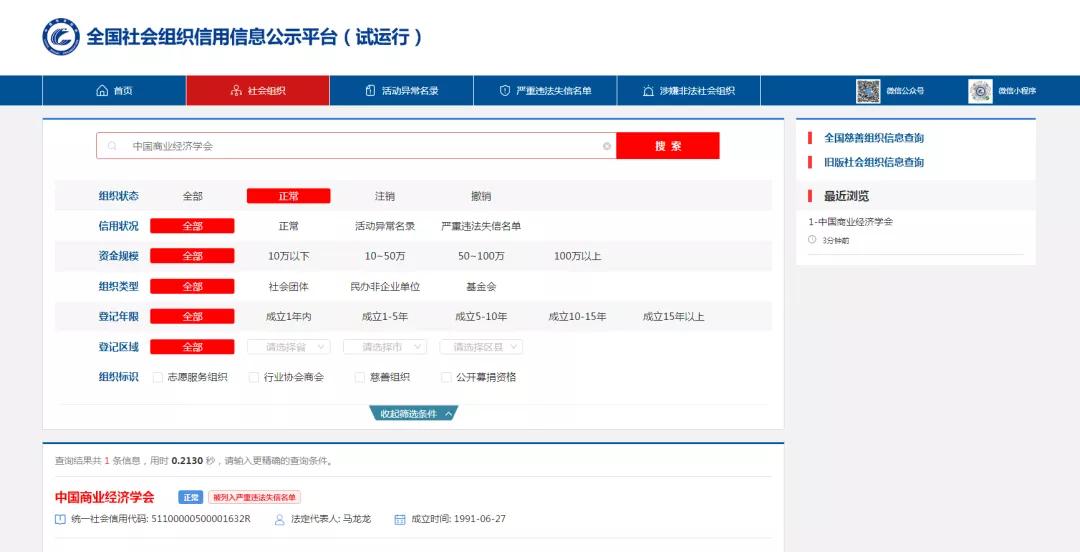 美国品牌辅食或致婴儿脑损伤?国内生产如何,监管部门回应了我们