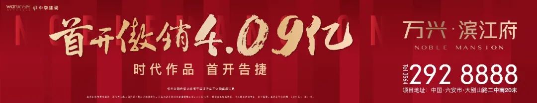 三十铺传销被抓,警方日夜宣传防诈还是有人被骗