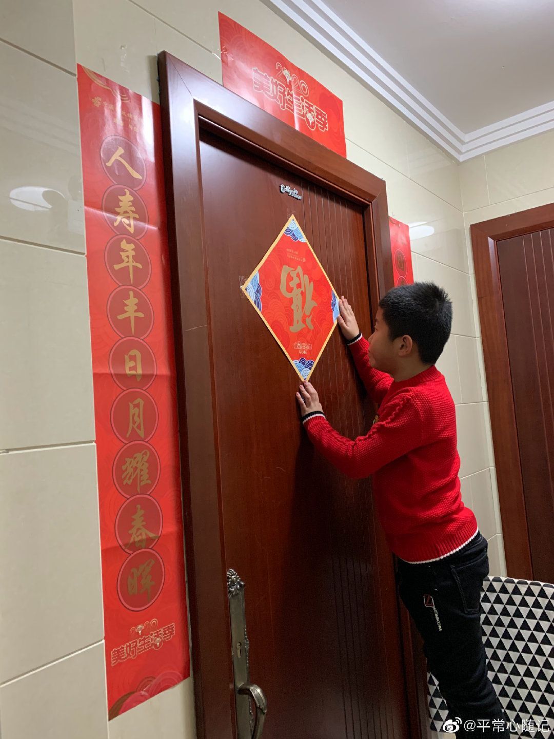 晒年俗品年味一起迎新春,2020年迎牛年晒春联活动