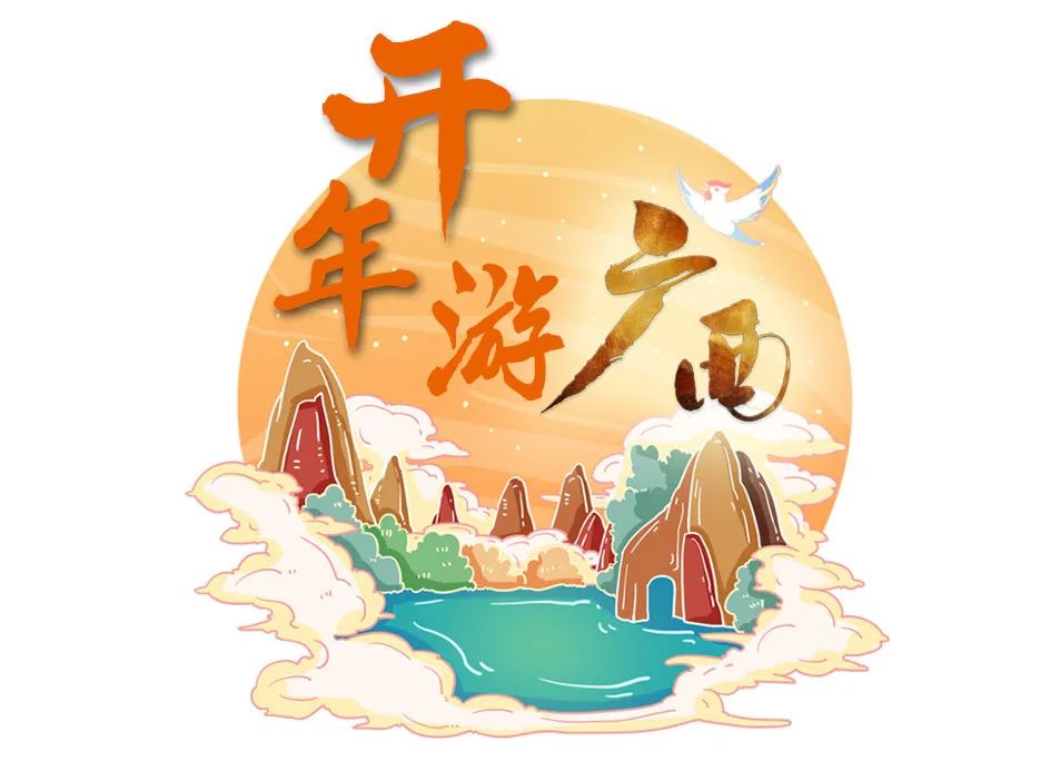 玉林五一3-5天短途旅游推荐,春节广西玉林旅游攻略