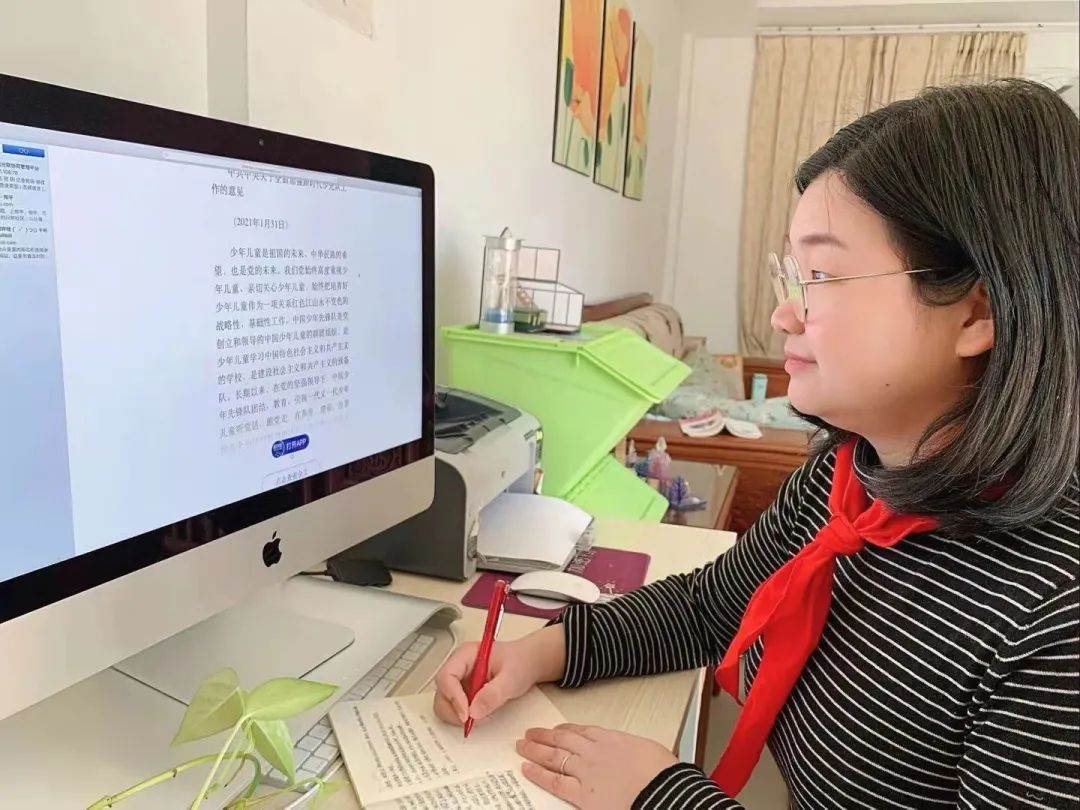 苏州团市委组织参加《*共中**中央关于全面加强新时代少先队工作的意见》专题学习会