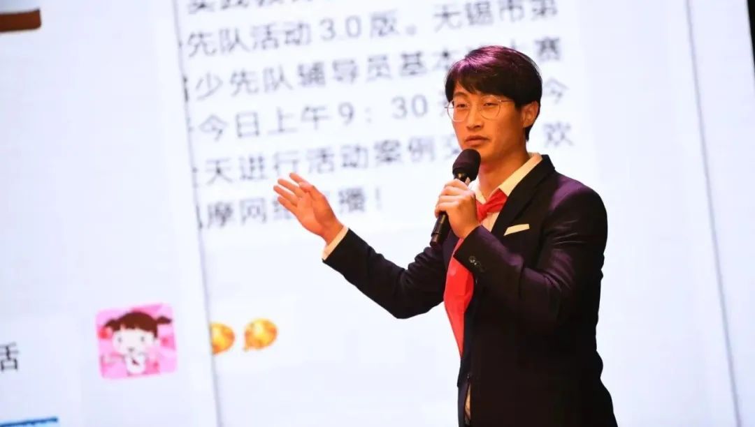 苏州团市委组织参加《*共中**中央关于全面加强新时代少先队工作的意见》专题学习会