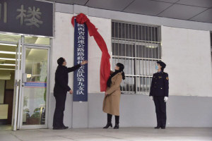 陕西高速路政执法总队几个支队,陕西高速公路路政执法总队