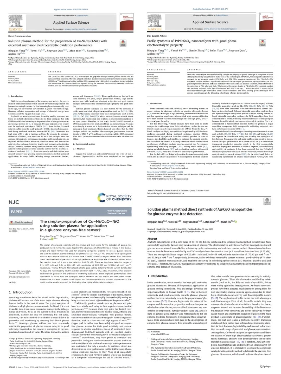 南工大研究生奖学金标准,南工大研究生多少奖学金