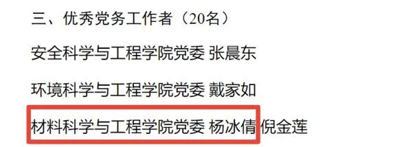 南工大研究生奖学金标准,南工大研究生多少奖学金