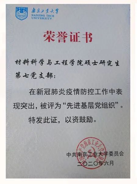 南工大研究生奖学金标准,南工大研究生多少奖学金