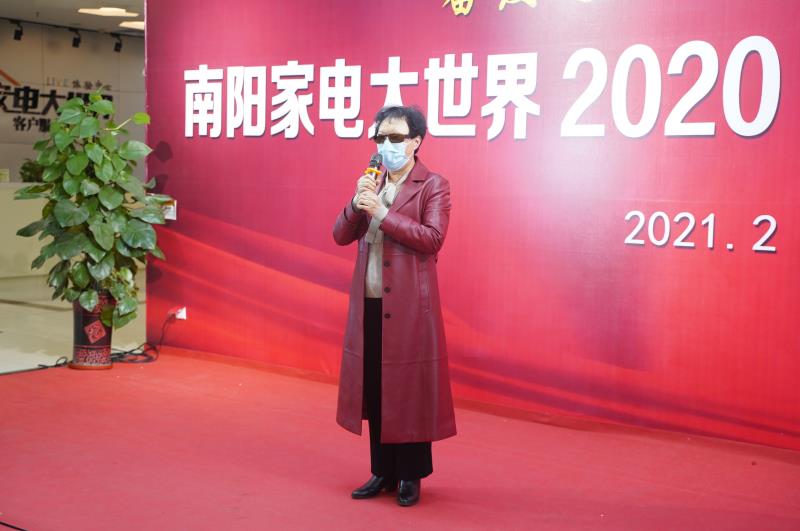 南阳市举行企业家表彰大会,南阳家电大世界中奖名单