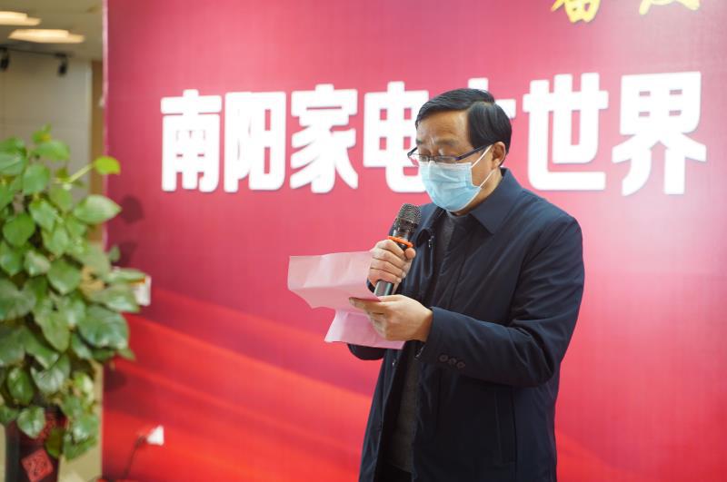 南阳市举行企业家表彰大会,南阳家电大世界中奖名单