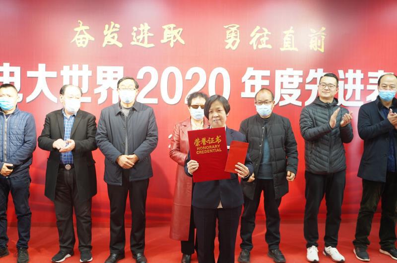 南阳市举行企业家表彰大会,南阳家电大世界中奖名单