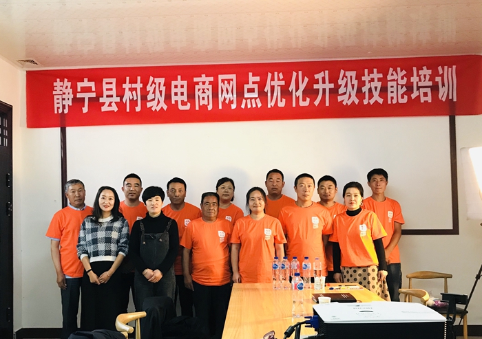 借船出海破茧成蝶新时期乡村振兴的农产业经济发展新模式“西物优品”落户静宁一石激起千重浪