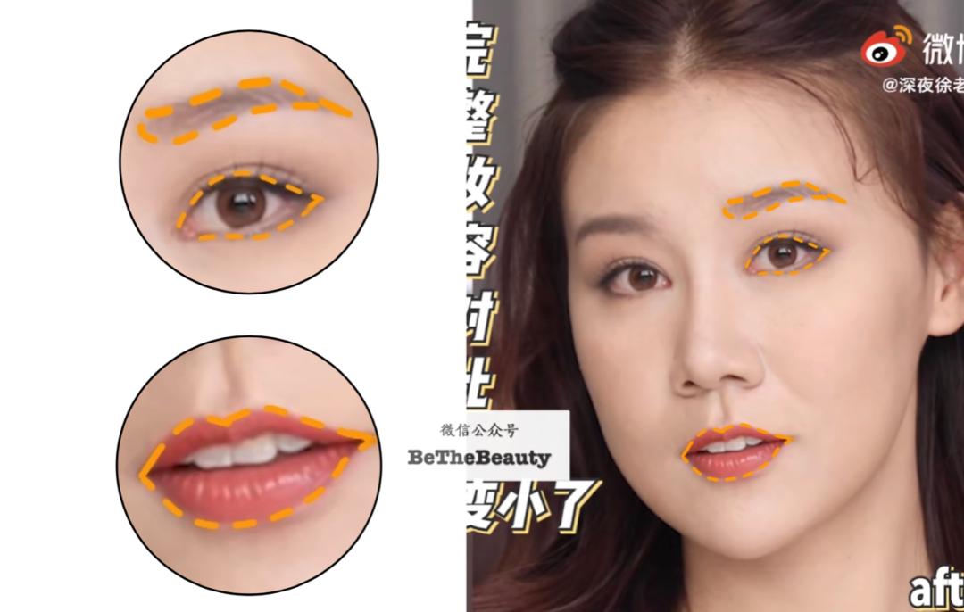 毛戈平打造裸妆的眼妆画法,妆容怎么画又纯又好看赵露思