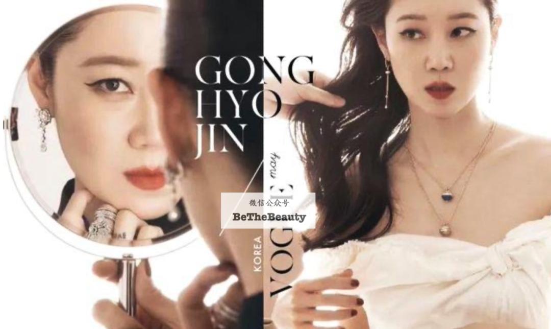 毛戈平打造裸妆的眼妆画法,妆容怎么画又纯又好看赵露思