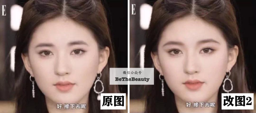 毛戈平打造裸妆的眼妆画法,妆容怎么画又纯又好看赵露思