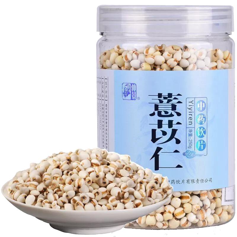 薏苡仁是不是炒熟才有祛湿效果,祛湿专家推荐