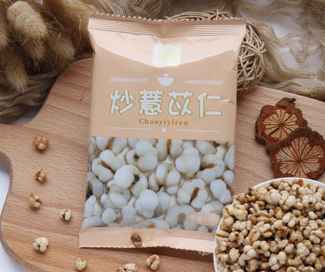 薏苡仁是不是炒熟才有祛湿效果,祛湿专家推荐