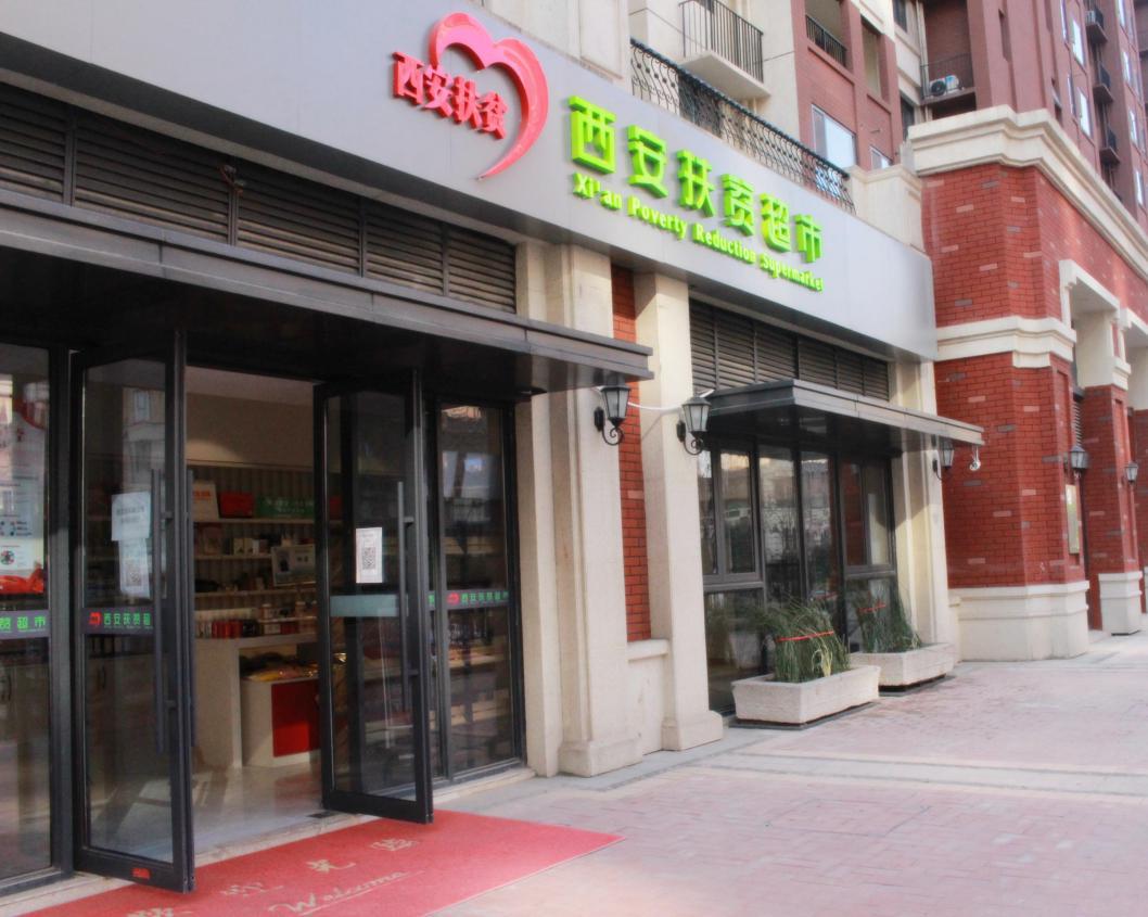 朋友们快来买年货,快来这里买东西英文