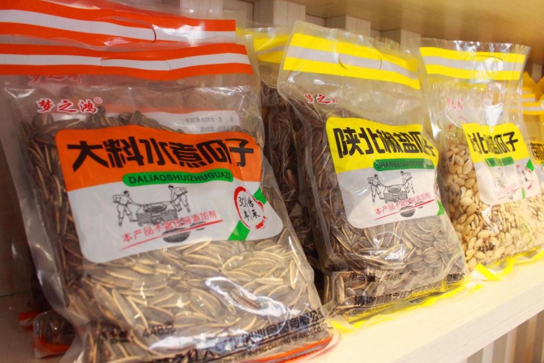 朋友们快来买年货,快来这里买东西英文