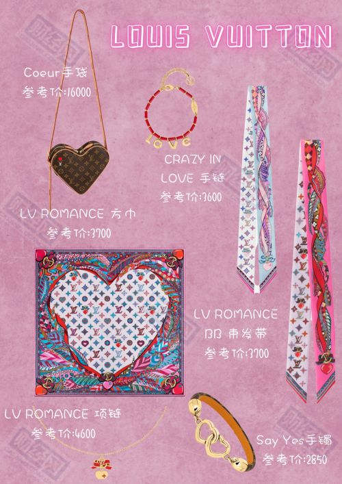 年味跟情人节撞了个满怀,情人节遇上春节年味与浪漫