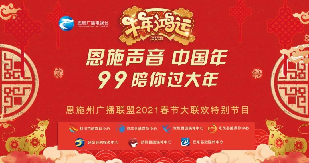 听新闻听知天下事,听新闻知天下视频