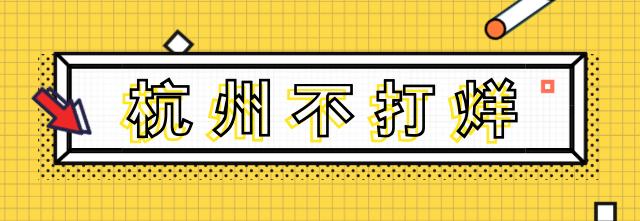 银行春节不打烊正常营业,过年银行不打烊