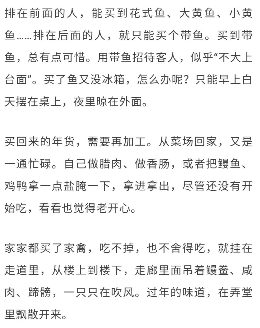 过年好！阿拉老早底的年味是啥样？跟着静宝一起来穿越吧→
