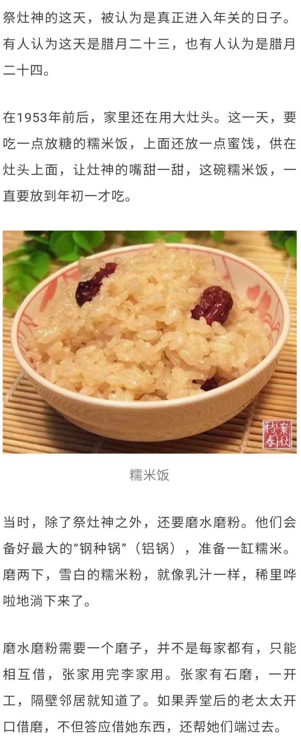 过年好！阿拉老早底的年味是啥样？跟着静宝一起来穿越吧→