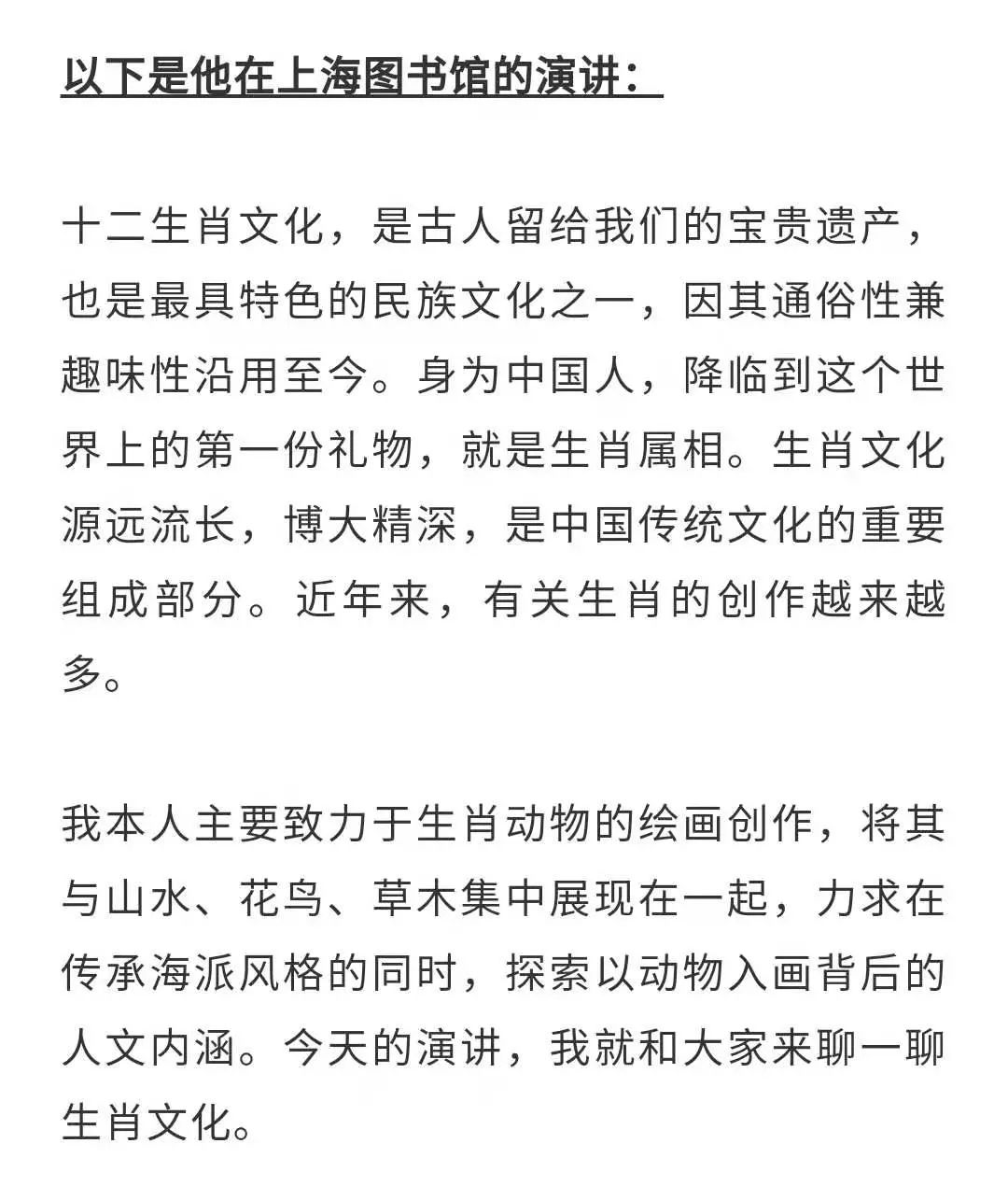 十二生肖中，为何鼠排第一、牛排第二？