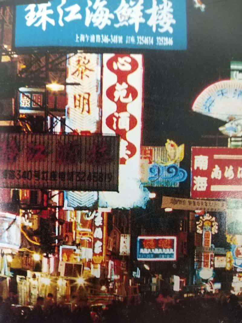 乍浦年夜饭聚会,乍浦吃饭的地方