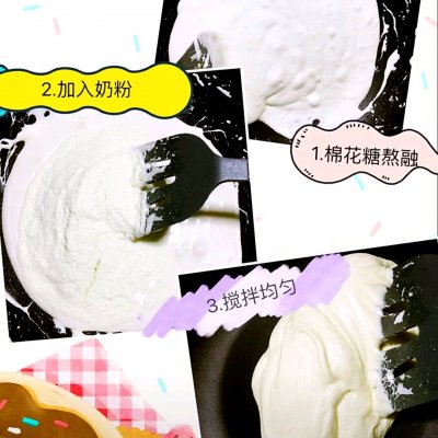 过年必备小点心,蔓越莓杏仁牛轧糖比例